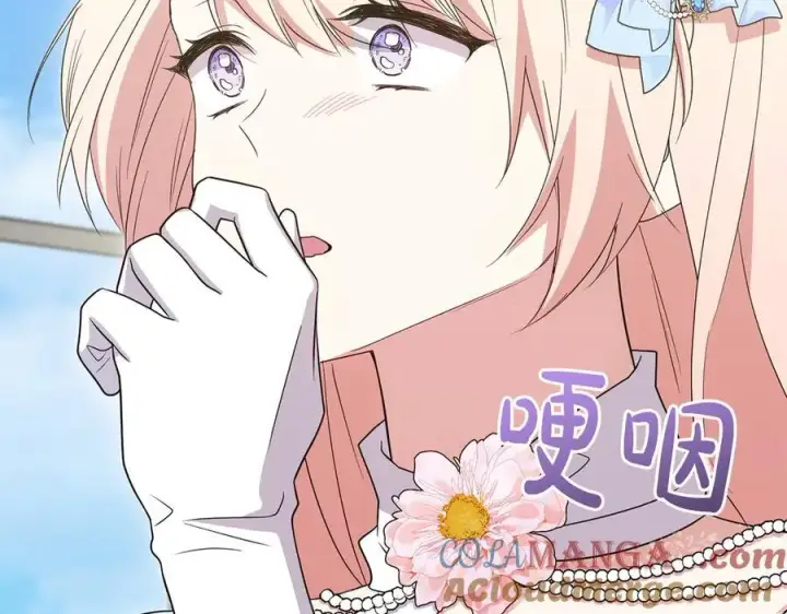 漫画《太可爱了怎么办》第91话 获得认可第157张图