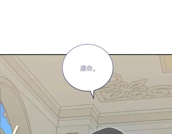 漫画《太可爱了怎么办》第91话 获得认可第187张图