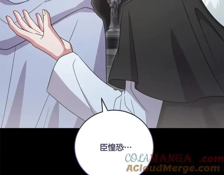 漫画《太可爱了怎么办》第91话 获得认可第29张图