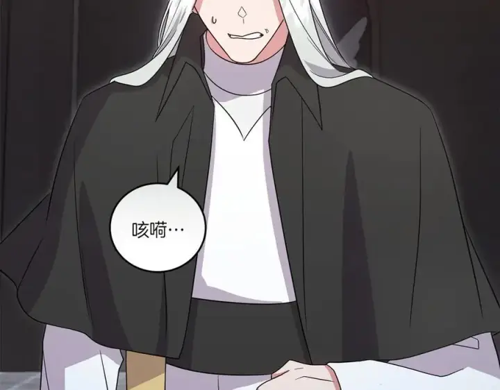 漫画《太可爱了怎么办》第91话 获得认可第32张图