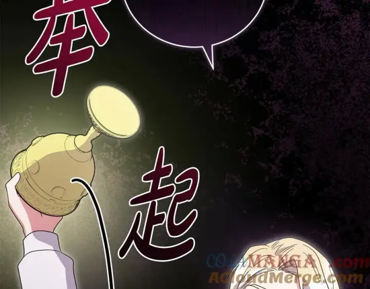 漫画《太可爱了怎么办》第91话 获得认可第41张图