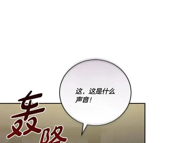 漫画《太可爱了怎么办》第91话 获得认可第48张图