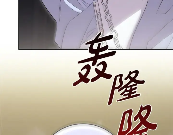 漫画《太可爱了怎么办》第91话 获得认可第52张图