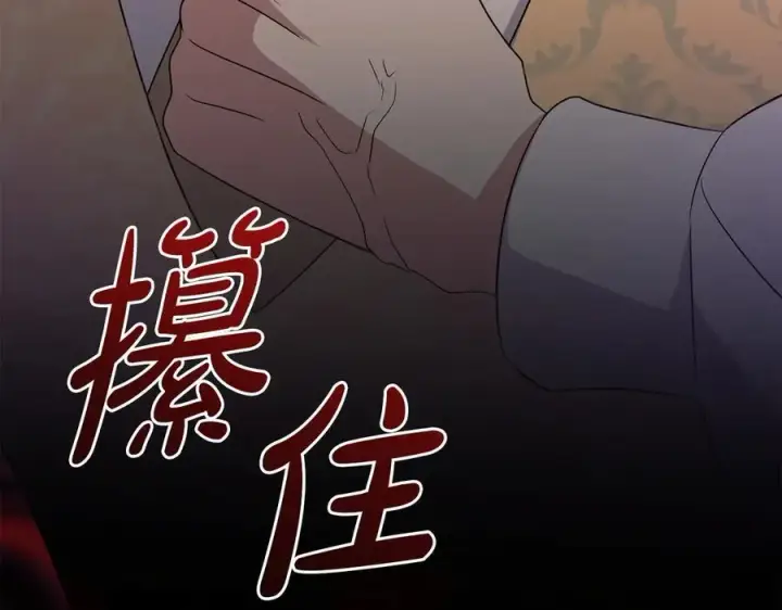 漫画《太可爱了怎么办》第91话 获得认可第64张图
