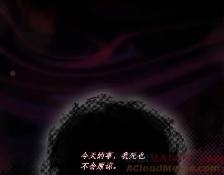 漫画《太可爱了怎么办》第91话 获得认可第65张图