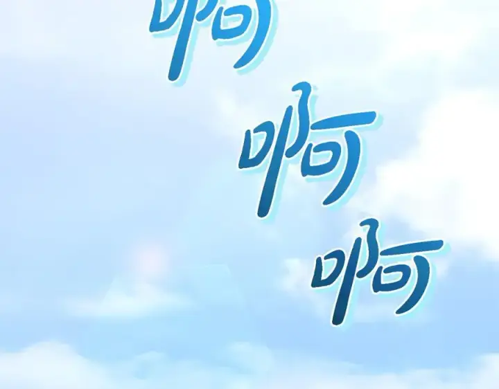 漫画《太可爱了怎么办》第91话 获得认可第71张图