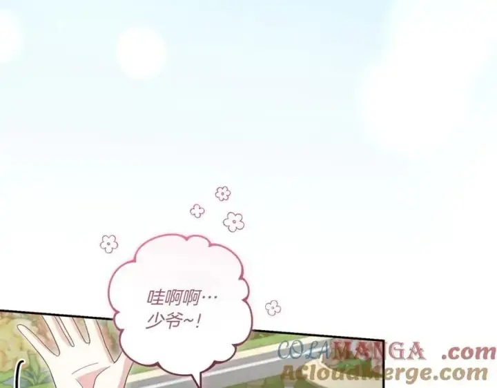 漫画《太可爱了怎么办》第91话 获得认可第77张图