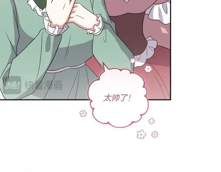 漫画《太可爱了怎么办》第91话 获得认可第79张图