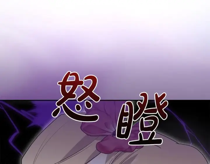 漫画《太可爱了怎么办》第91话 获得认可第80张图