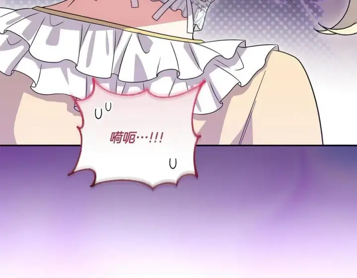 漫画《太可爱了怎么办》第91话 获得认可第82张图