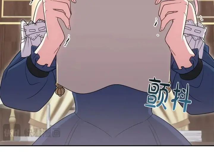 漫画《太可爱了怎么办》第95话 恶有恶报第134张图