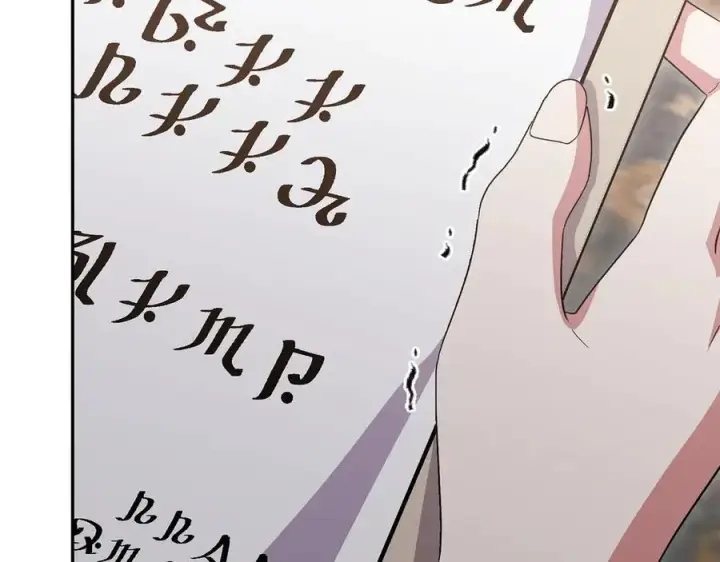 漫画《太可爱了怎么办》第95话 恶有恶报第138张图