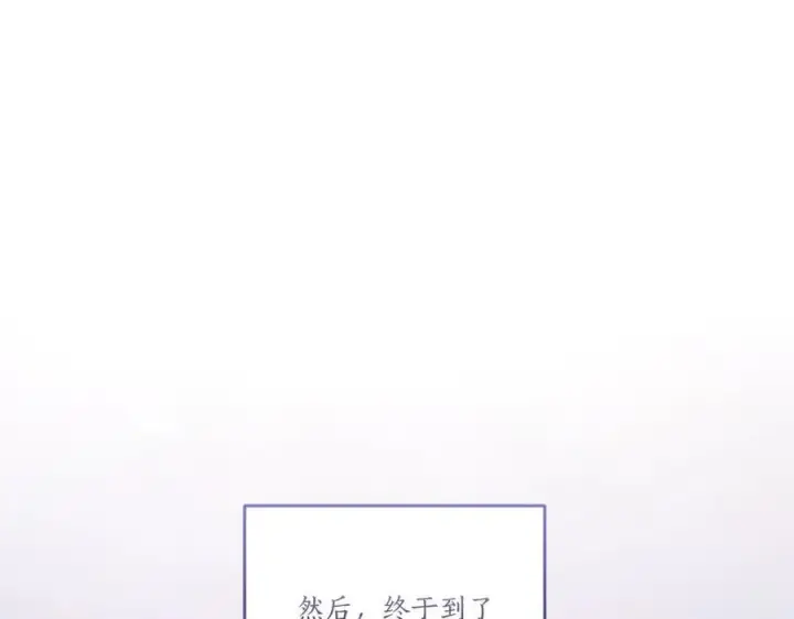 漫画《太可爱了怎么办》第95话 恶有恶报第178张图