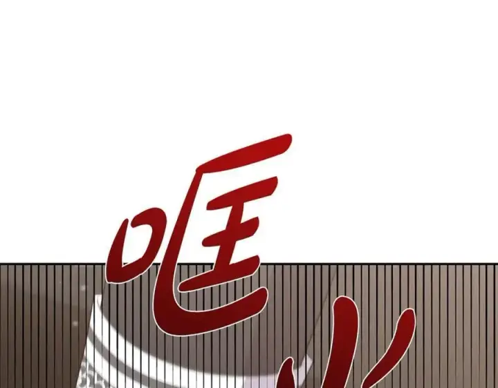 漫画《太可爱了怎么办》第95话 恶有恶报第99张图