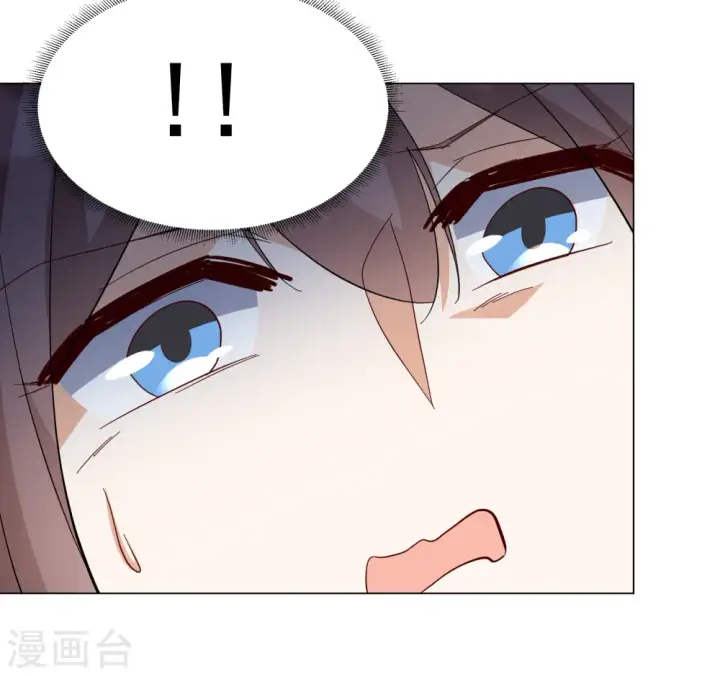漫画《她来了，请趴下》第321话 身败名裂3第13张图