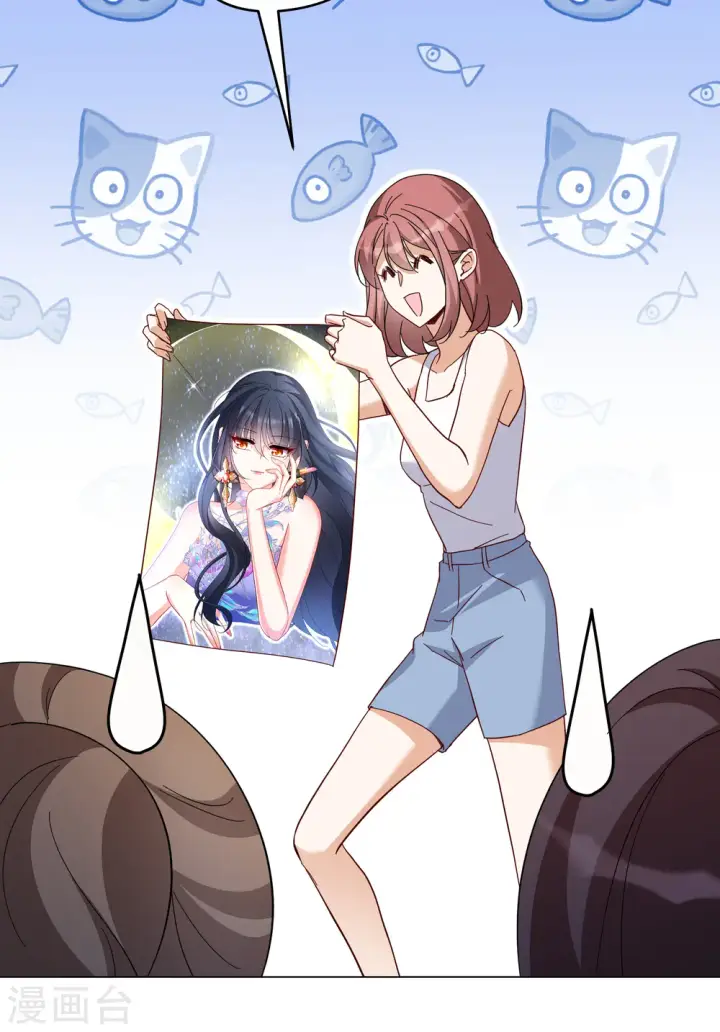 漫画《她来了，请趴下》第321话 身败名裂3第19张图