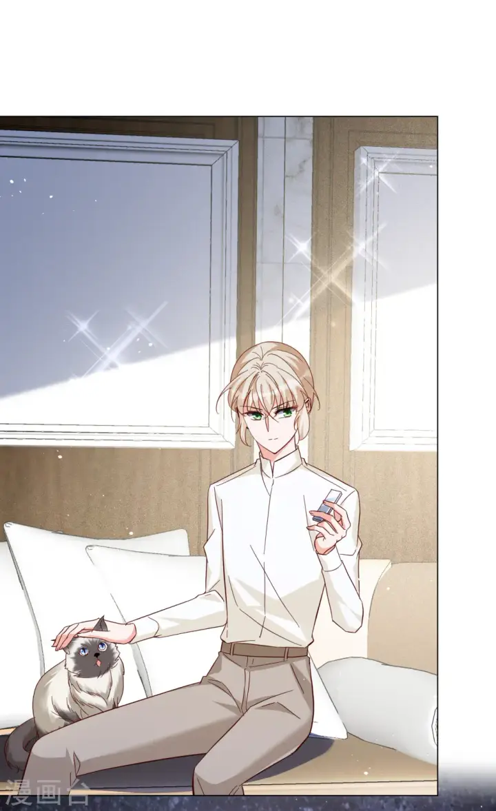 漫画《她来了，请趴下》第321话 身败名裂3第3张图
