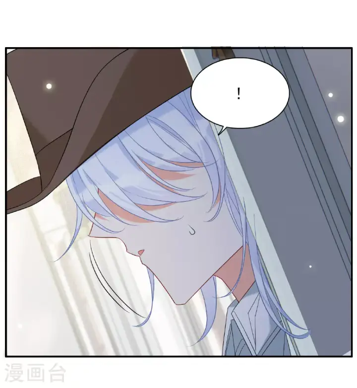 漫画《她来了，请趴下》特别番外6第13张图