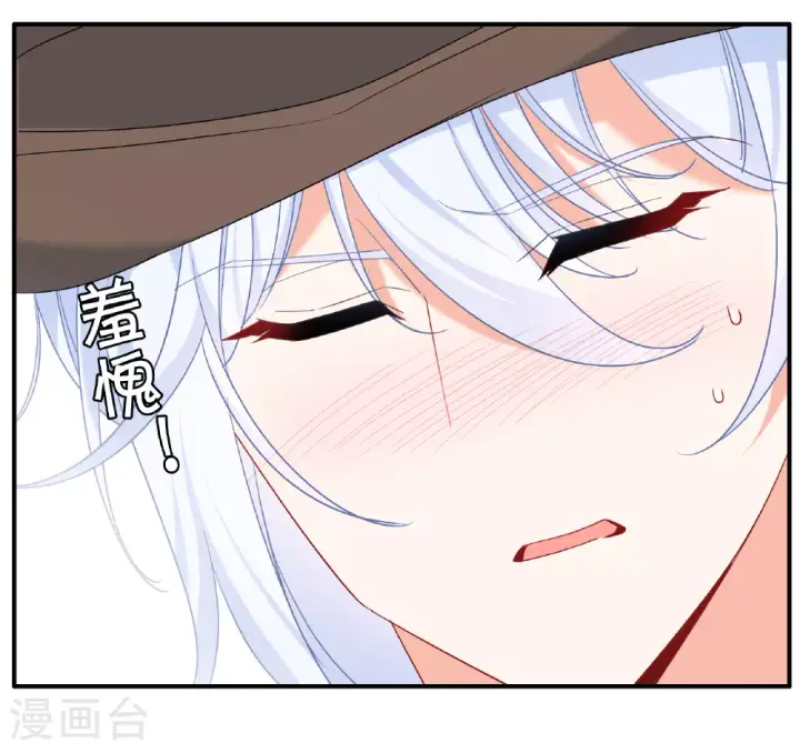 漫画《她来了，请趴下》特别番外6第29张图