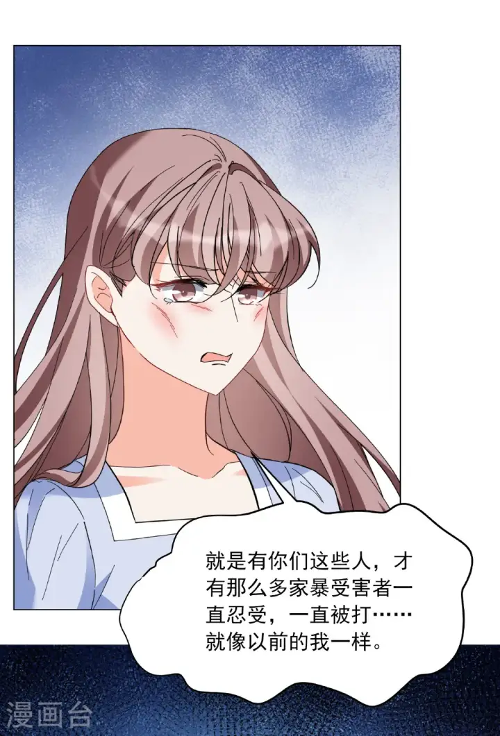 漫画《她来了，请趴下》第335话 翻身仗2第19张图