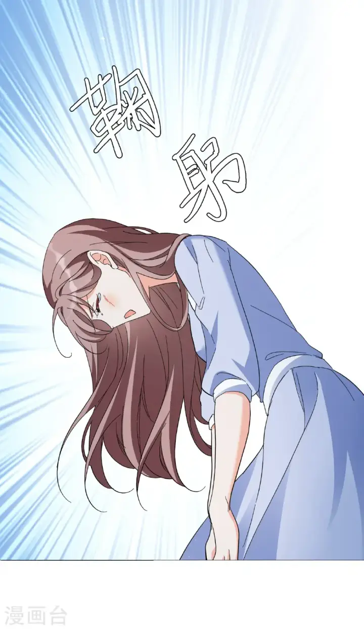 漫画《她来了，请趴下》第335话 翻身仗2第29张图