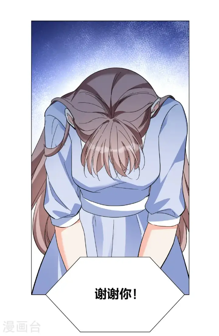 漫画《她来了，请趴下》第335话 翻身仗2第30张图