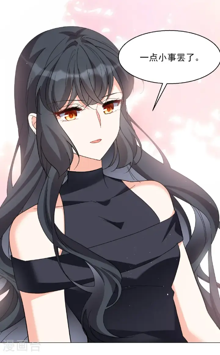 漫画《她来了，请趴下》第335话 翻身仗2第36张图