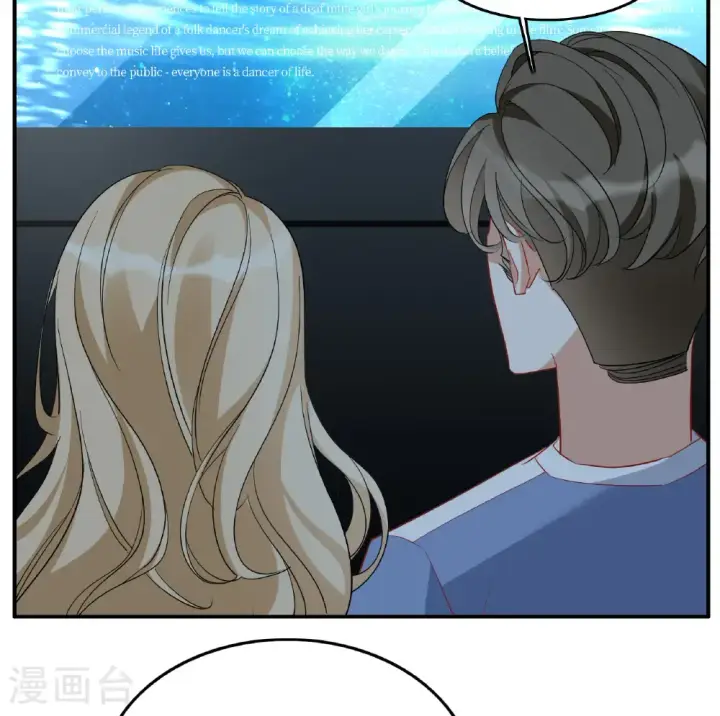 漫画《她来了，请趴下》第336话 《流觞》上映1第13张图