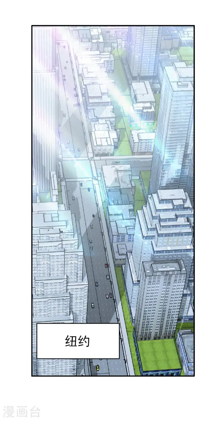 漫画《她来了，请趴下》第336话 《流觞》上映1第3张图