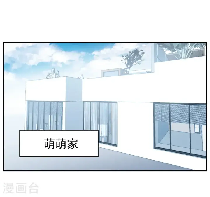 漫画《她来了，请趴下》第336话 《流觞》上映1第30张图