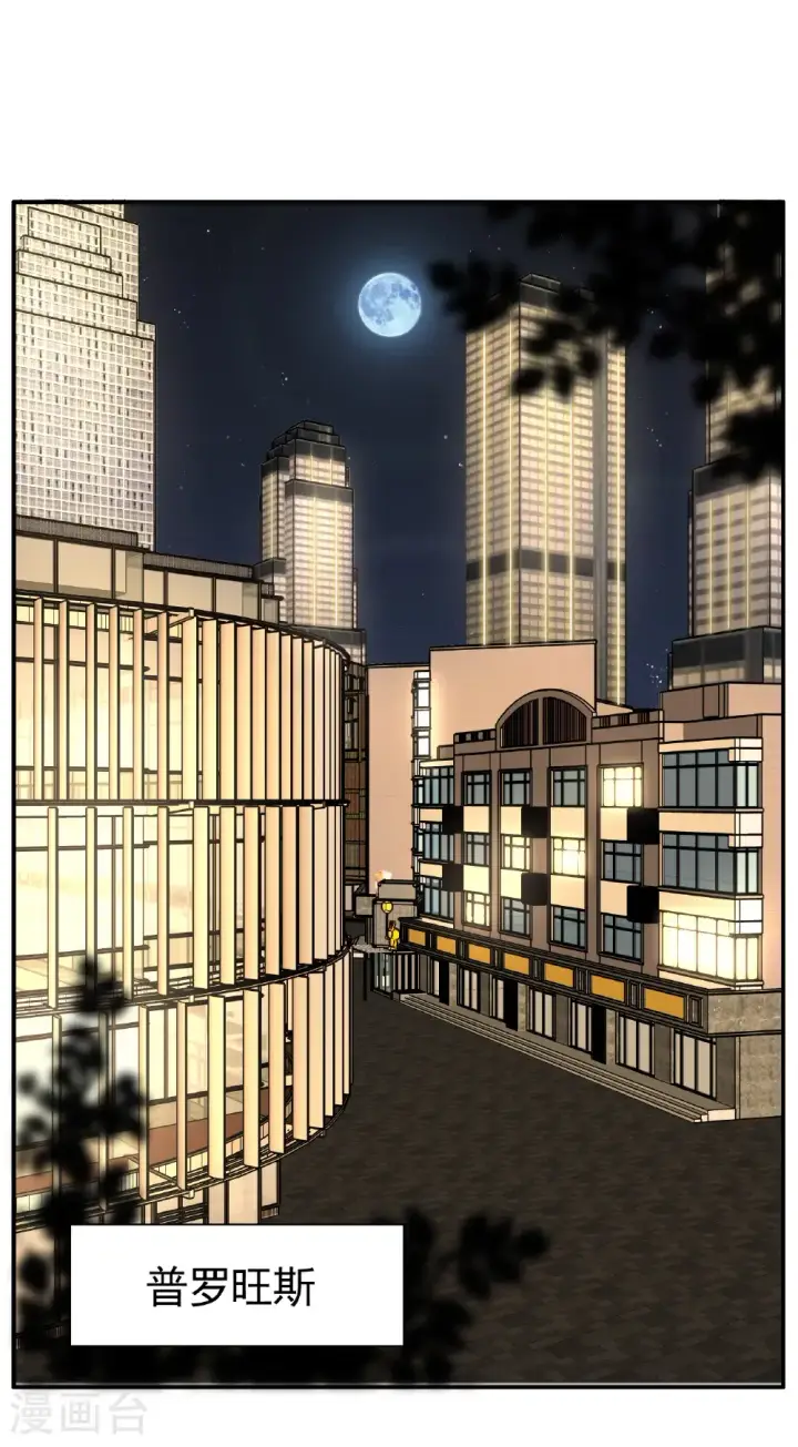 漫画《她来了，请趴下》第336话 《流觞》上映1第35张图