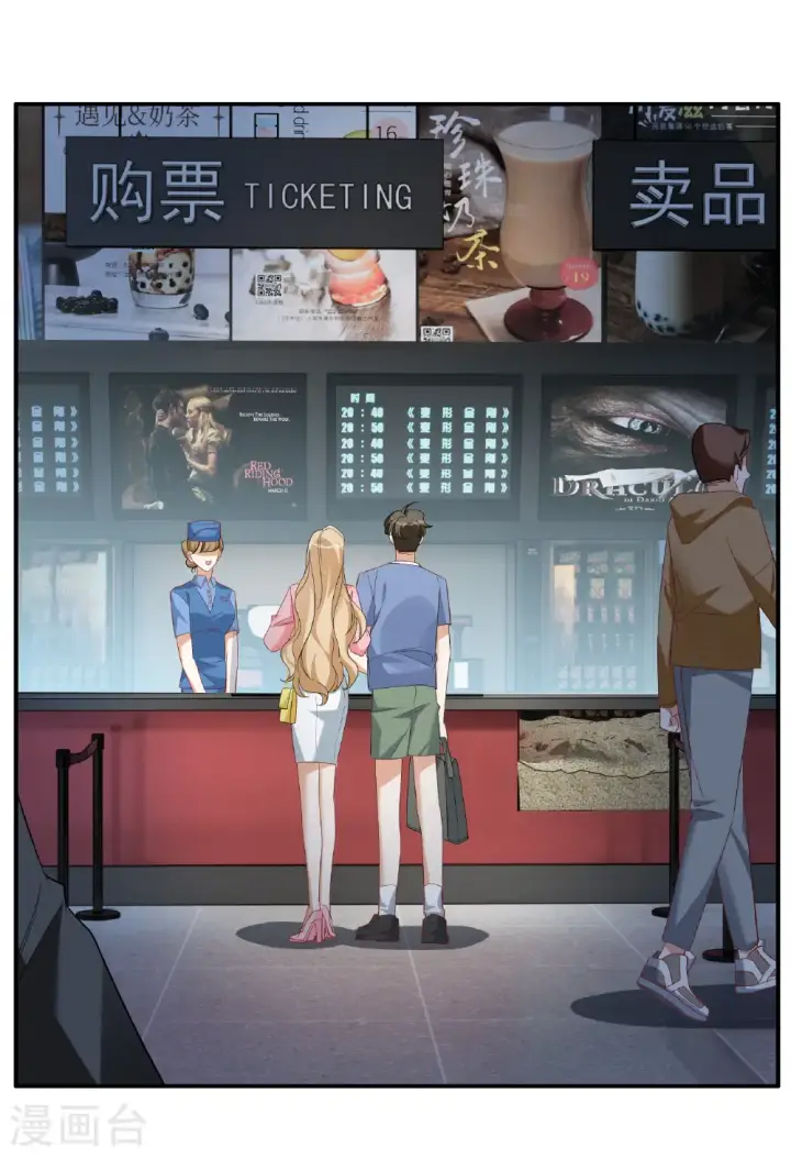 漫画《她来了，请趴下》第336话 《流觞》上映1第4张图