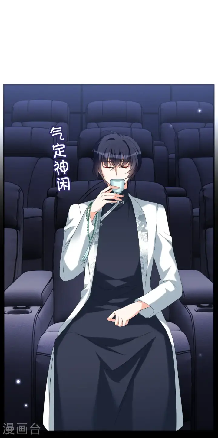 漫画《她来了，请趴下》第336话 《流觞》上映1第42张图