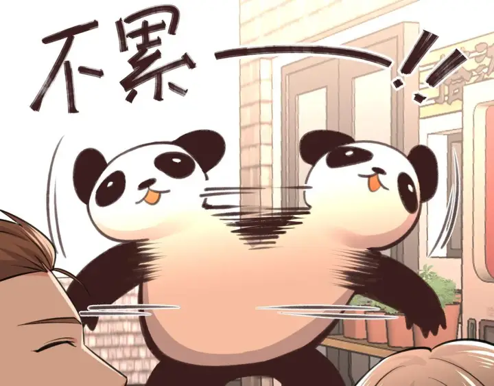 漫画《她们的幻影》1第11张图