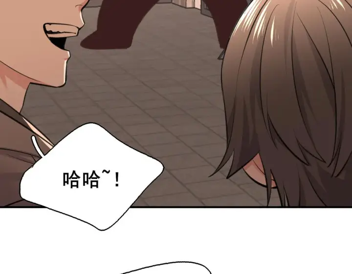 漫画《她们的幻影》1第12张图