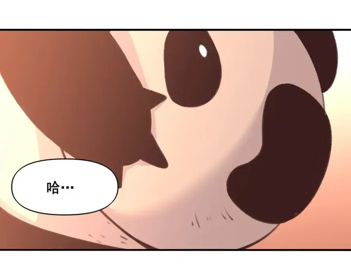 漫画《她们的幻影》1第14张图