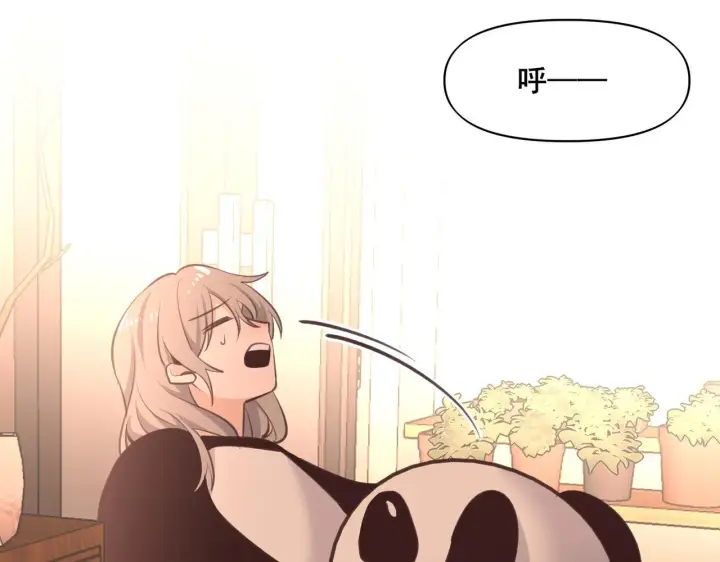 漫画《她们的幻影》1第15张图