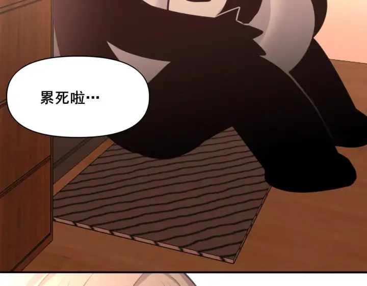漫画《她们的幻影》1第16张图