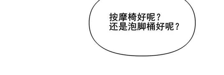 漫画《她们的幻影》1第25张图