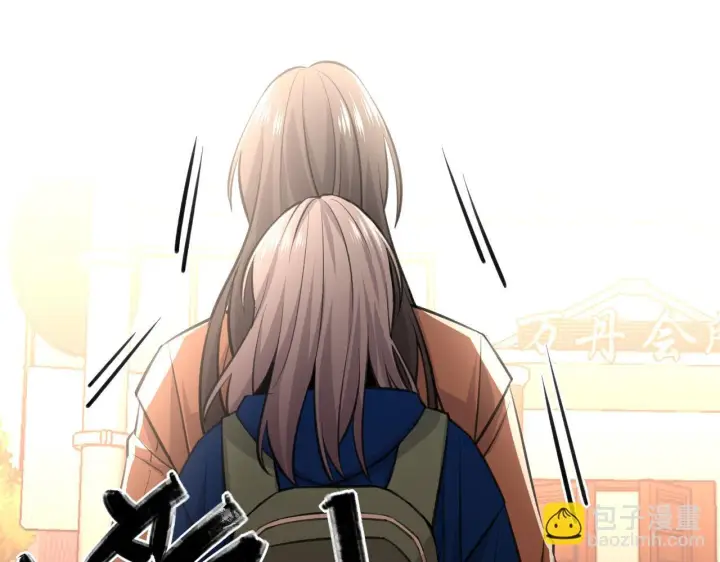 漫画《她们的幻影》1第26张图