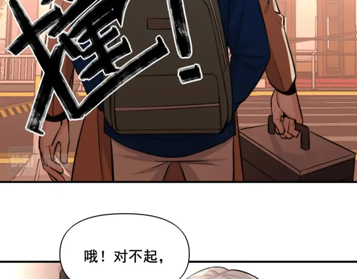漫画《她们的幻影》1第27张图