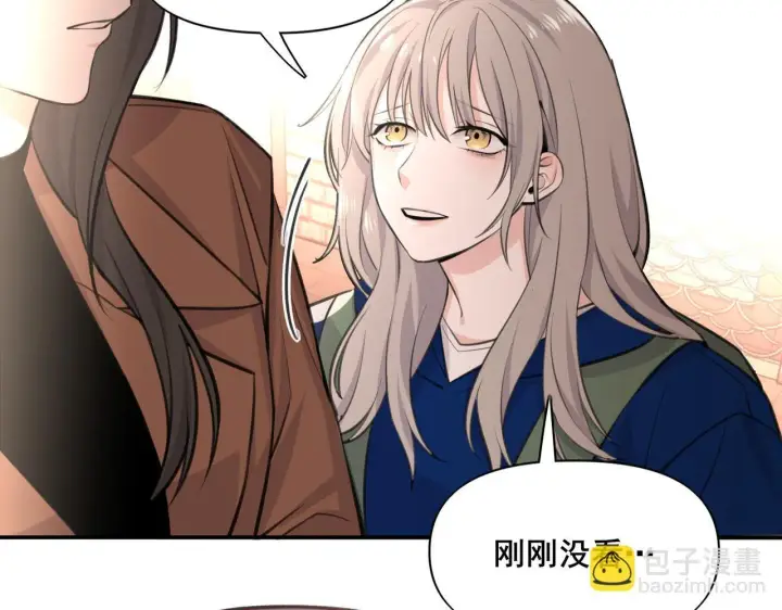 漫画《她们的幻影》1第28张图
