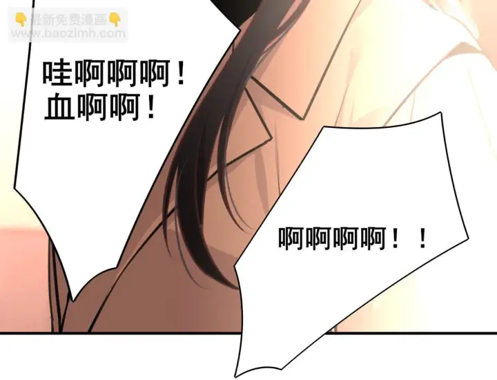 漫画《她们的幻影》1第30张图