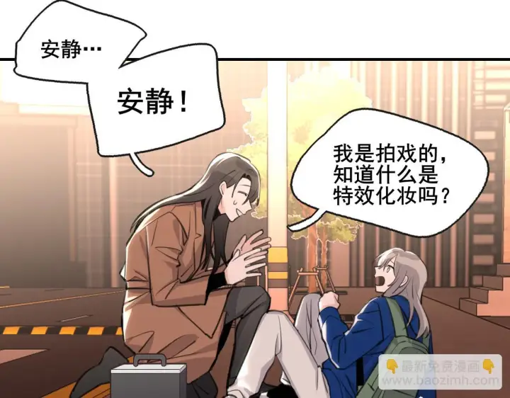漫画《她们的幻影》1第31张图