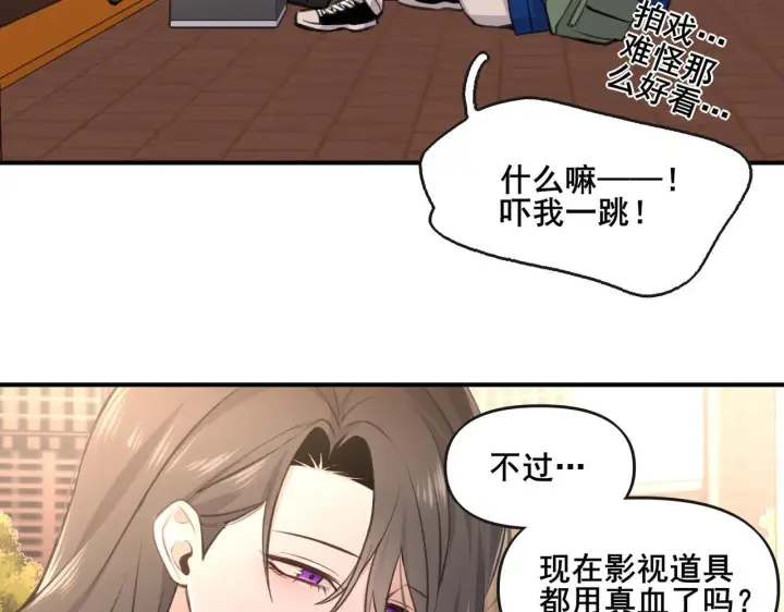 漫画《她们的幻影》1第32张图