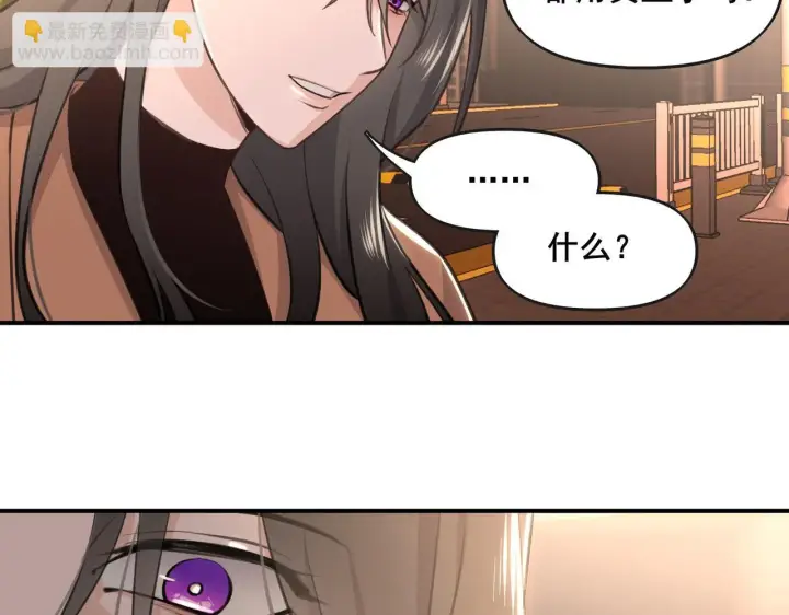 漫画《她们的幻影》1第33张图