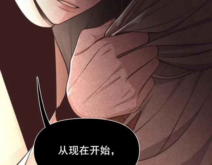 漫画《她们的幻影》1第38张图