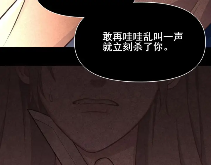 漫画《她们的幻影》1第39张图