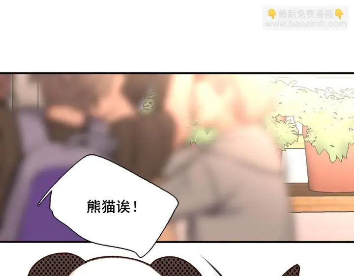 漫画《她们的幻影》1第4张图
