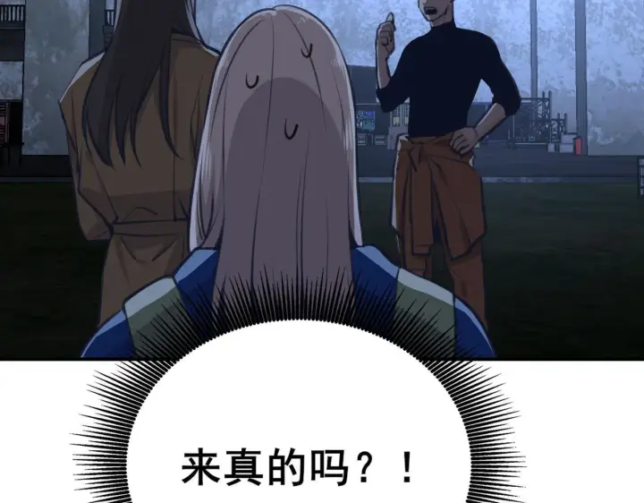 漫画《她们的幻影》1第47张图